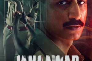 دیوِتا اور دَند