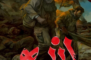 قسمت 1