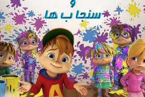 خواننده محبوب