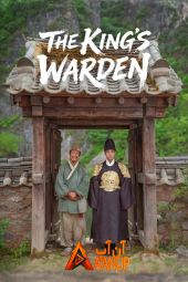 دانلود فیلم The King’s Warden 2026