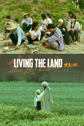 دانلود فیلم Living the Land 2025 زیستن با زمین