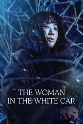 دانلود فیلم کره ای The Woman in the White Car 2022 زن سوار بر ماشین سفید