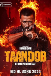 دانلود فیلم Taandob 2025 توطئه
