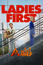 دانلود فیلم Ladies First 2026
