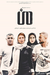 من