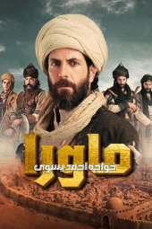 ماورا: خواجه احمد یسوی