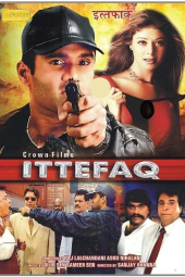 اتفاق