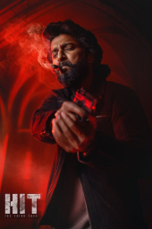 واحد رسیدگی به قتل: پرونده سوم