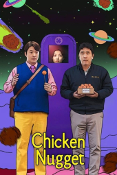 ناگت مرغ