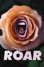 غرش