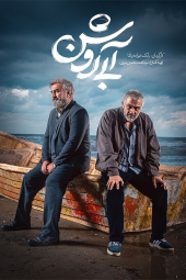 آبی روشن