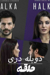 حلقه