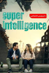 فراهوش
