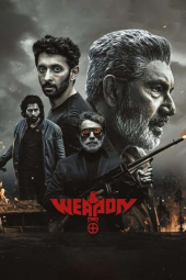 سلاح