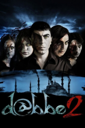 دابه 2
