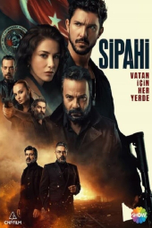 سپاهی