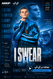 دانلود فیلم I Swear 2025